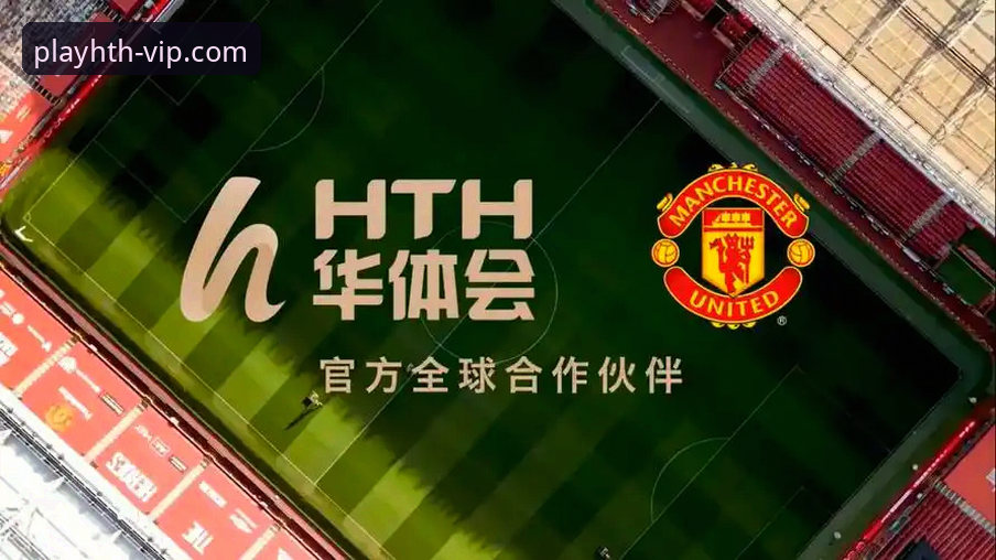 华体会体育最新动态：2024年度用户体验升级与安全体系深度解析